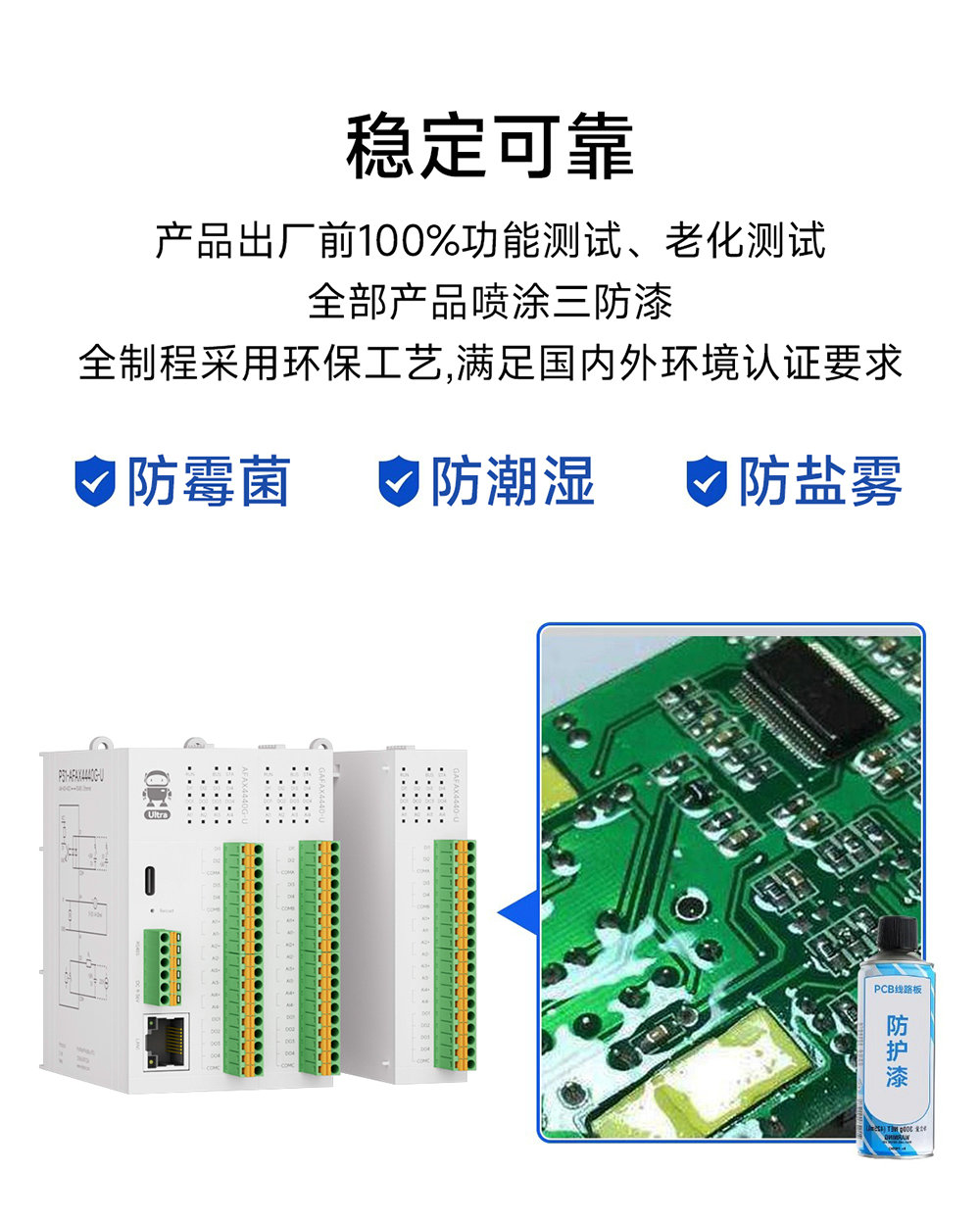 P31系列Profinet分布式遠(yuǎn)程IO模塊功能簡(jiǎn)介 (12)