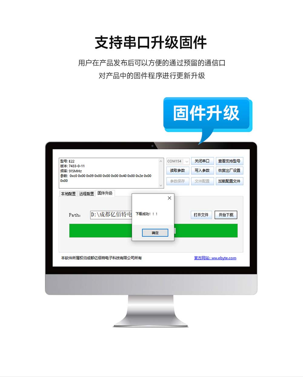 E22-170T33S 新一代LoRa擴(kuò)頻模塊 (2)