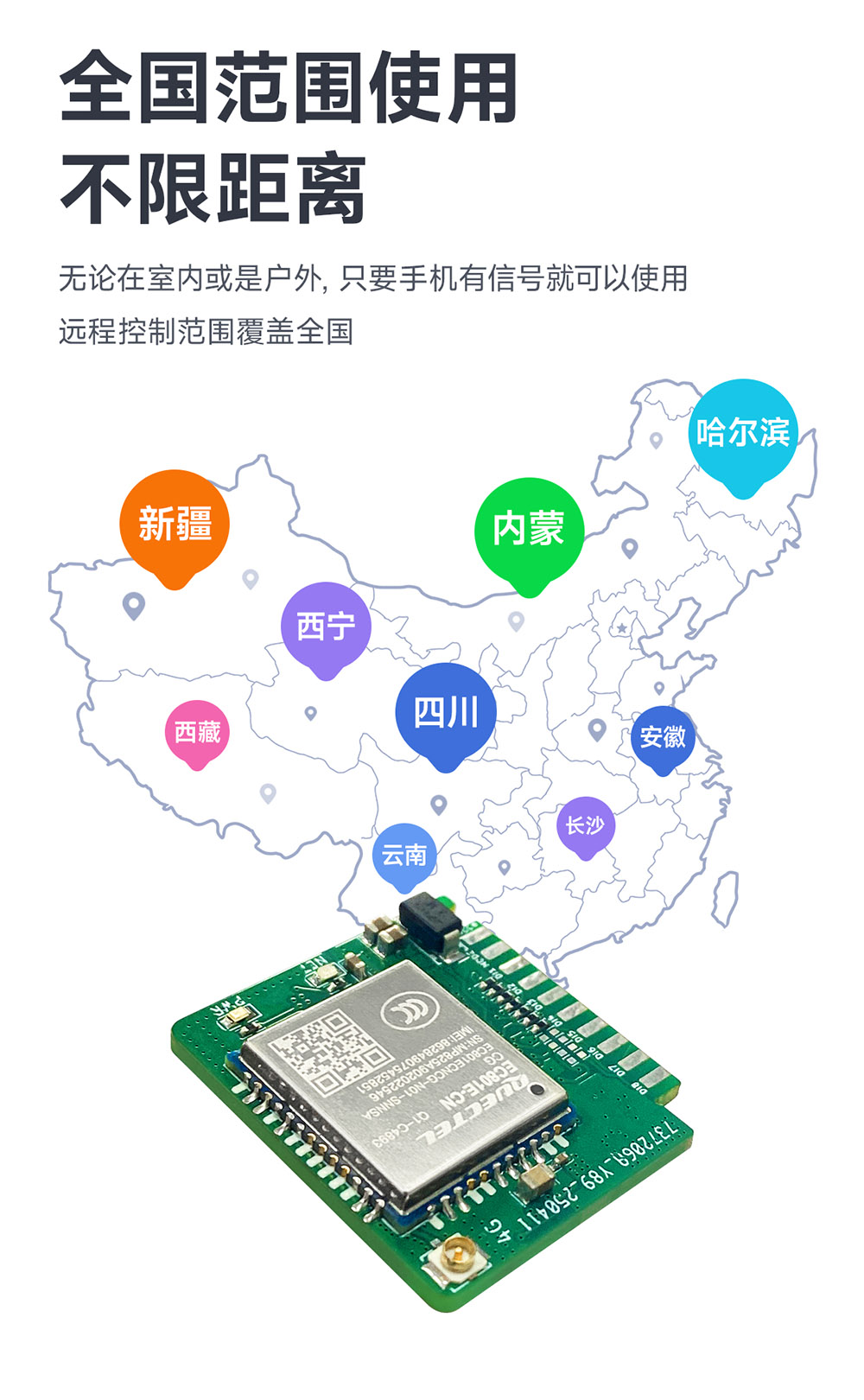 CE31-TD44 遙控開關(guān)核心板 (5) CE31-TD44 遙控開關(guān)核心板 (5)