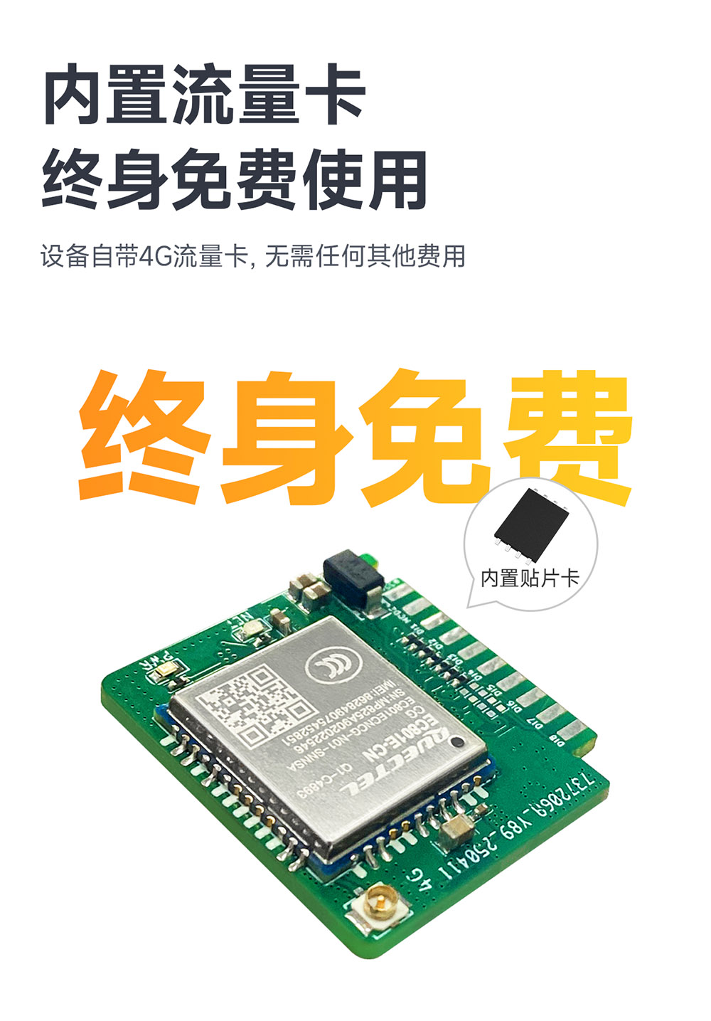 CE31-TD44 遙控開關(guān)核心板 (6) CE31-TD44 遙控開關(guān)核心板 (6)