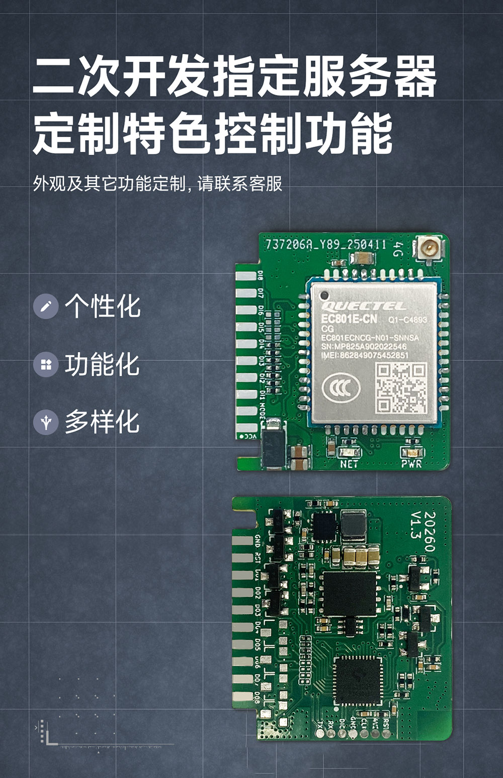 CE31-TD44 遙控開關(guān)核心板 (11) CE31-TD44 遙控開關(guān)核心板 (11)