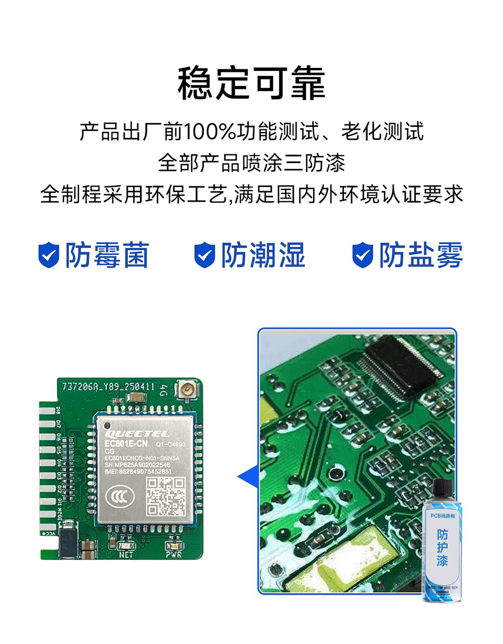 CE31-TD44 遙控開關(guān)核心板 (12) CE31-TD44 遙控開關(guān)核心板 (12)