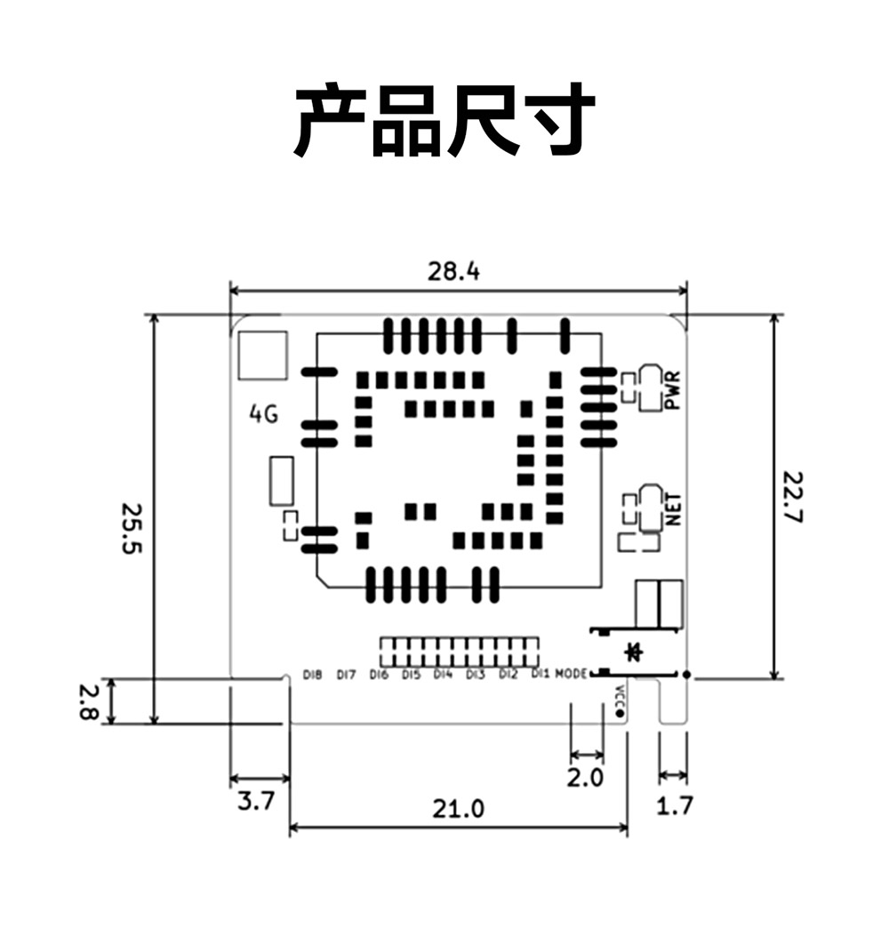 CE31-TD88 遙控開關(guān)核心板 (14)