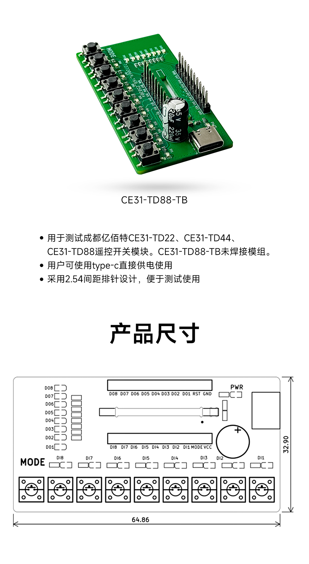 CE31-TD88-TB