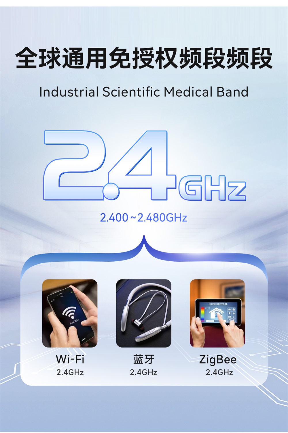 E35-2G4T27SX 國產(chǎn)2.4G無線透傳模塊 (4)