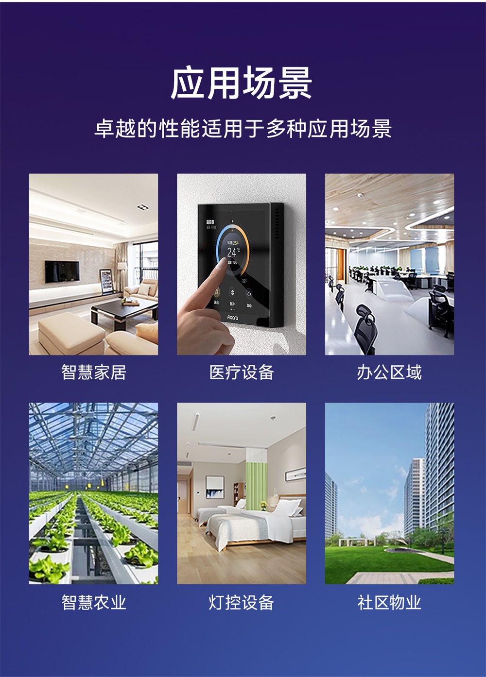 E35-2G4T27SX 國產(chǎn)2.4G無線透傳模塊 (12)