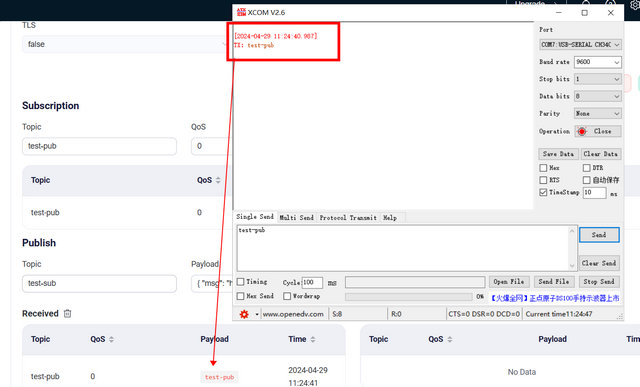 7 MQTT協(xié)議接入教程