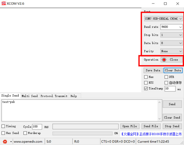 6 MQTT協(xié)議接入教程