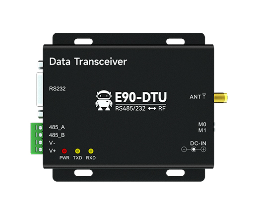 E90-DTU數(shù)傳電臺