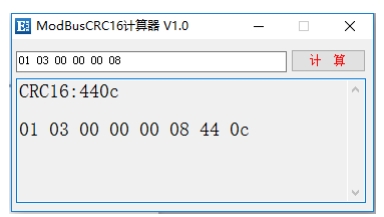 MoBusCRC16 計算器 MoBusCRC16 計算器