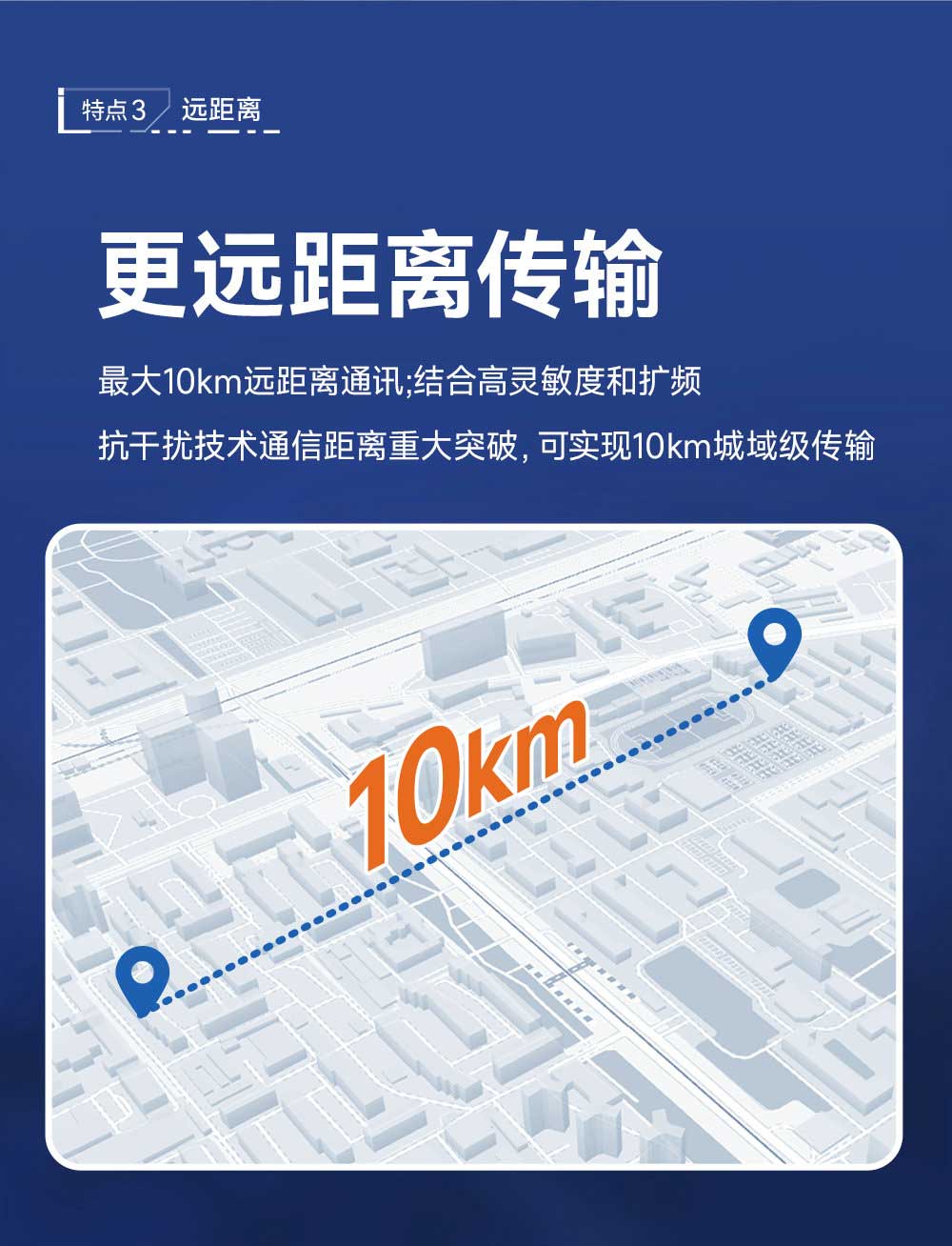 900頻段LoRa分布式遠(yuǎn)程IO模塊 (6)