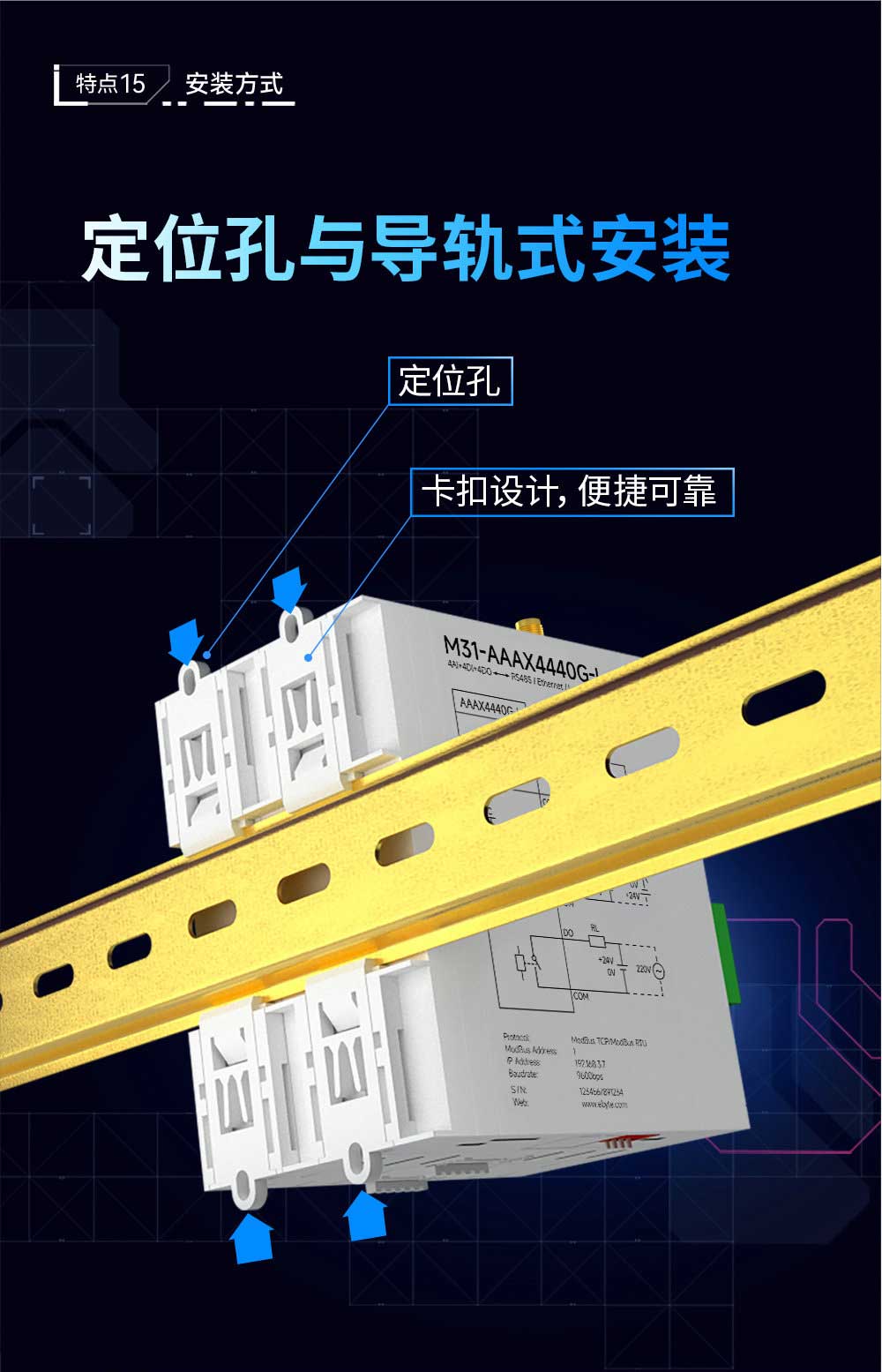 900頻段LoRa分布式遠(yuǎn)程IO模塊 (18)