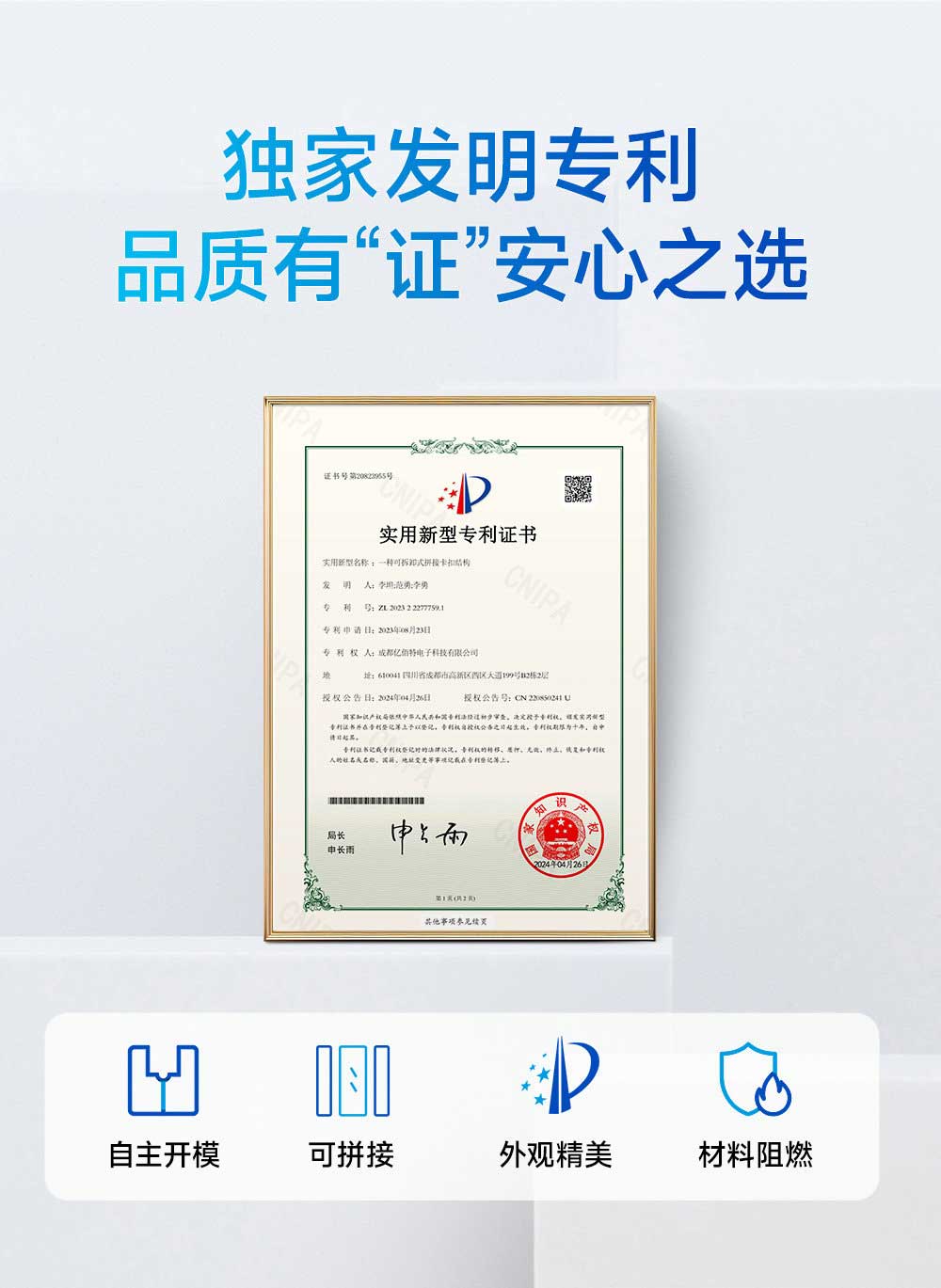 900頻段LoRa分布式遠(yuǎn)程IO模塊 (25)