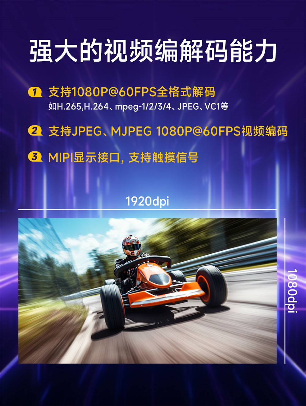 ECB31-PB全志T113-S系列單板機 (5)