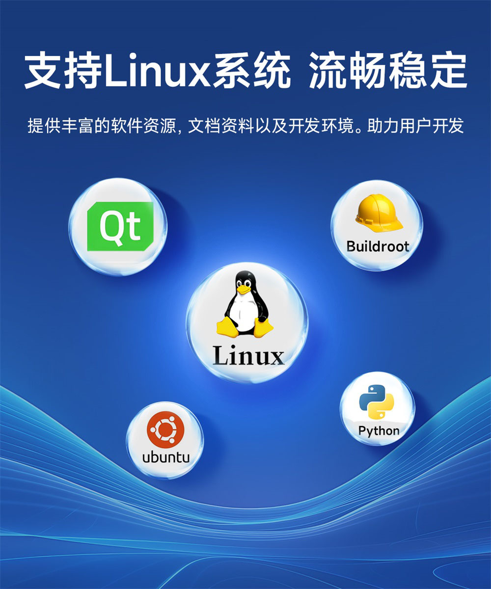 ECB31-PB全志T113-S系列單板機 (8)