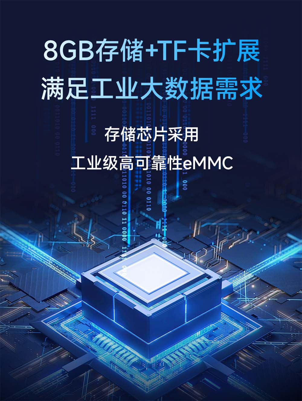 ECB31-PB全志T113-S系列單板機 (7)