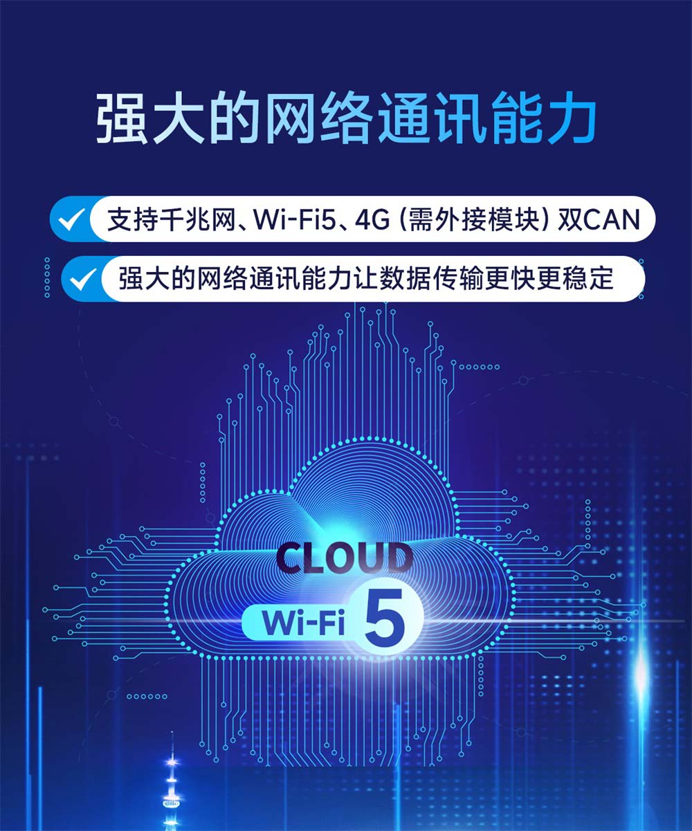 ECB31-PB全志T113-S系列單板機 (9)