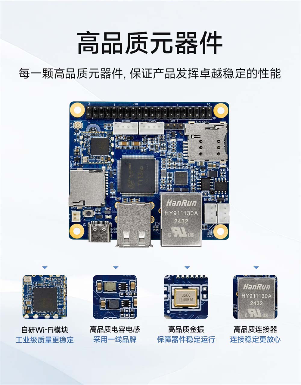 ECB31-PB全志T113-S系列單板機 (10)