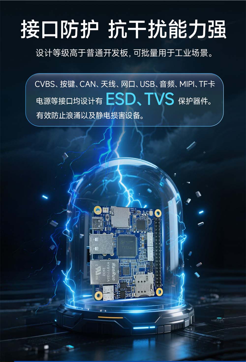 ECB31-PB全志T113-S系列單板機 (11)