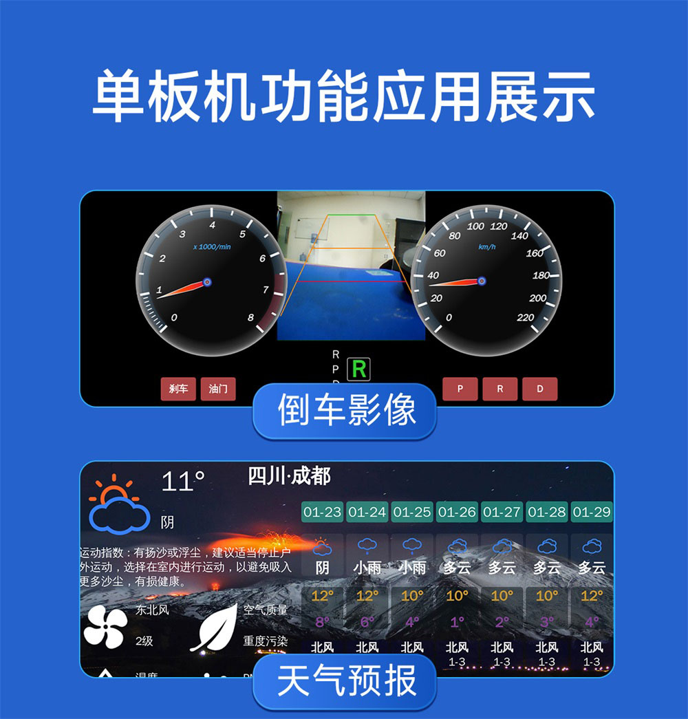 ECB31-PB全志T113-S系列單板機 (16)
