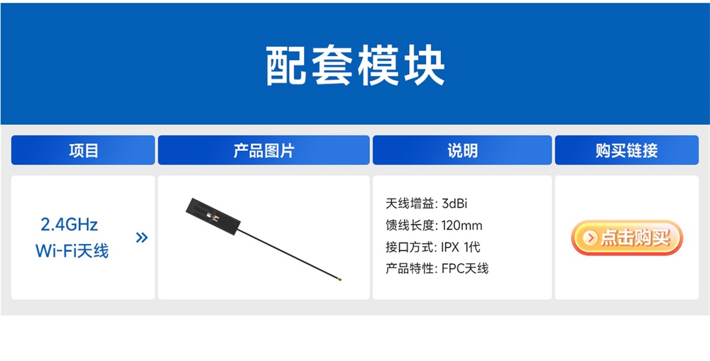 ECB31-PB全志T113-S系列單板機 (21)