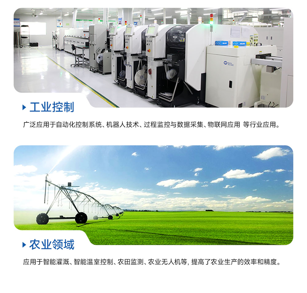 ECB31-PB全志T113-S系列單板機 (25)