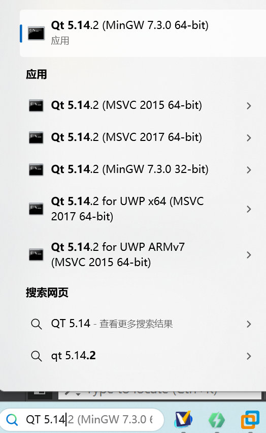 3 QT中將編譯模式