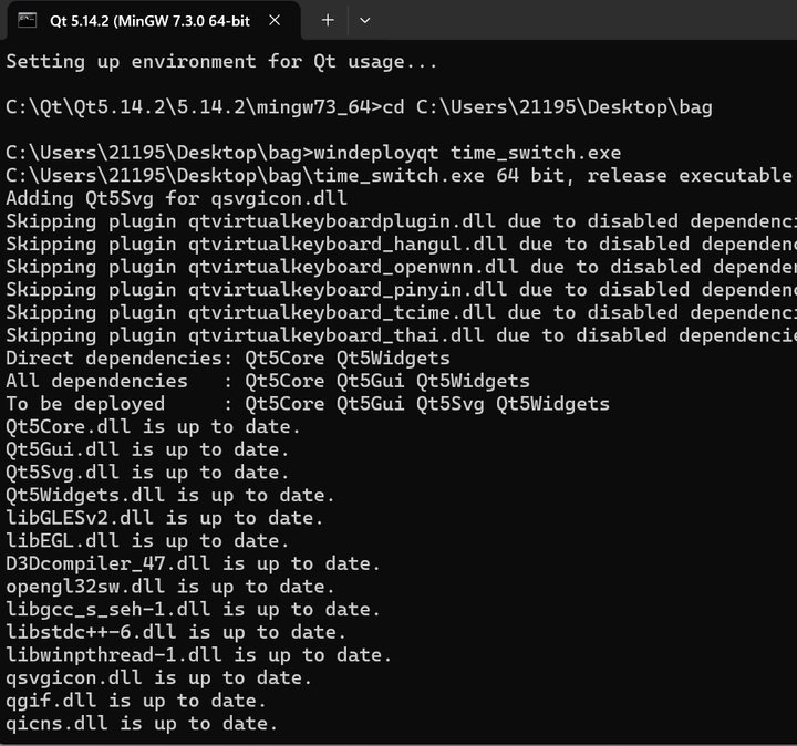 4 QT中將編譯模式