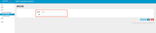 17 建立LoRaWAN網(wǎng)絡(luò) 17 建立LoRaWAN網(wǎng)絡(luò)