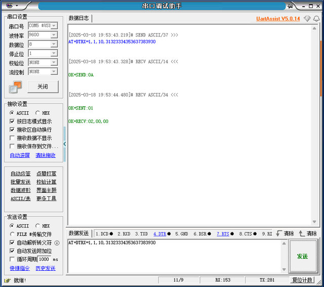 22 建立LoRaWAN網(wǎng)絡(luò) 22 建立LoRaWAN網(wǎng)絡(luò)