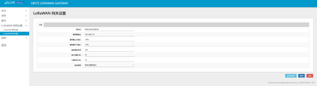 16 建立LoRaWAN網(wǎng)絡(luò) 16 建立LoRaWAN網(wǎng)絡(luò)