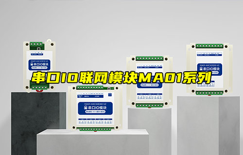 MA01-AXCX4040-V2P遠程IO模塊：工業(yè)級精準控制與監(jiān)測方案