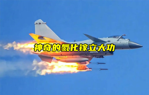 【物聯(lián)科普】神奇的氮化鎵立大功