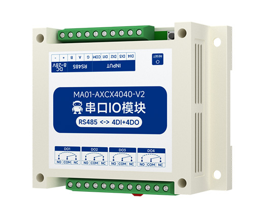 遠(yuǎn)程IO模塊