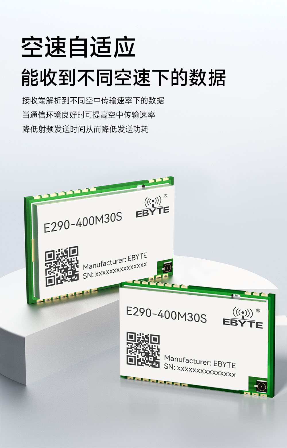 E290-400M30S 國產ChirpIoT?技術LoRa模塊詳情簡介 (5)