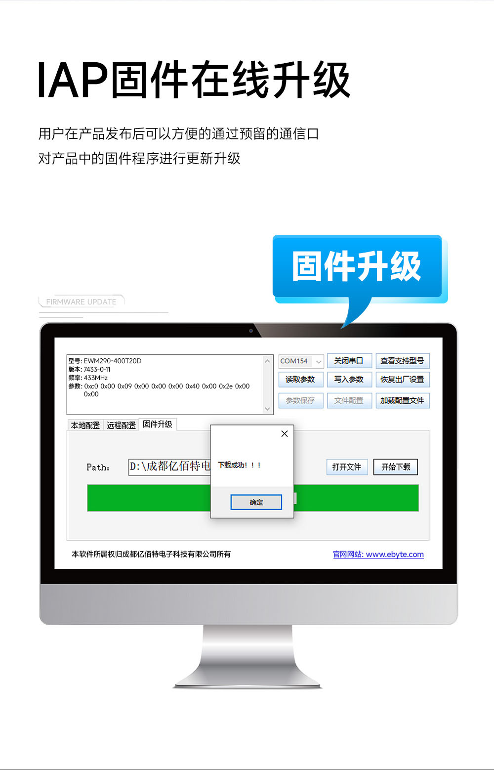 E290-400T30D 國(guó)產(chǎn)LoRa模塊詳情簡(jiǎn)介 (6)