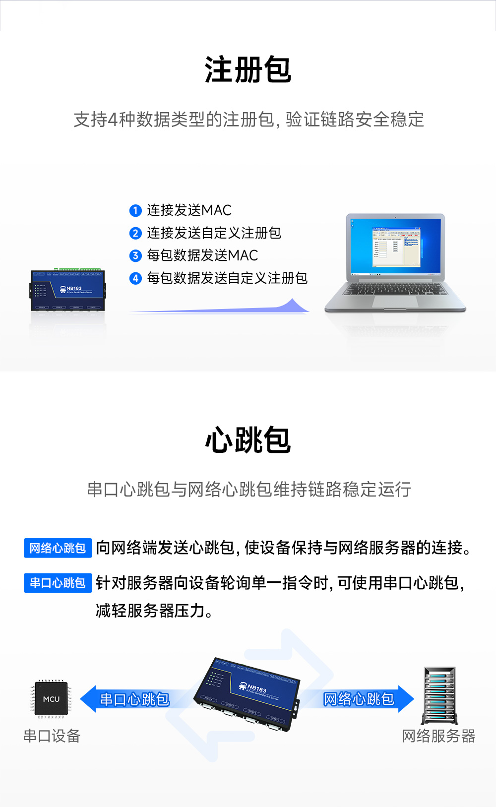 NB183E-V2 POE受電隔離型8串口服務(wù)器 (11) NB183E-V2 POE受電隔離型8串口服務(wù)器 (11)