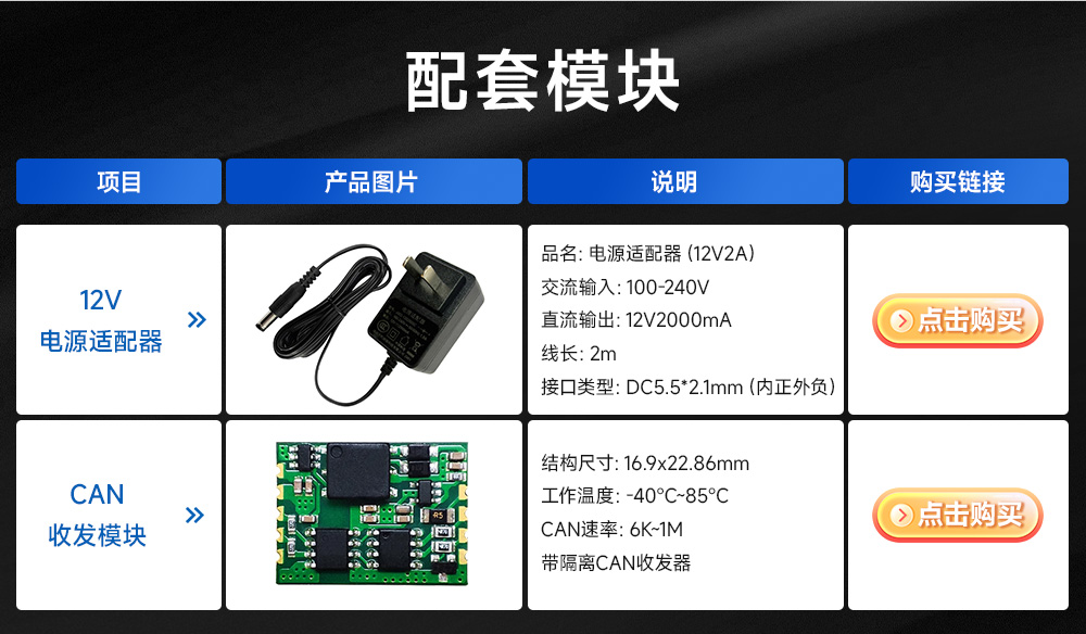 T113-I國(guó)產(chǎn)化單板機(jī) (18)