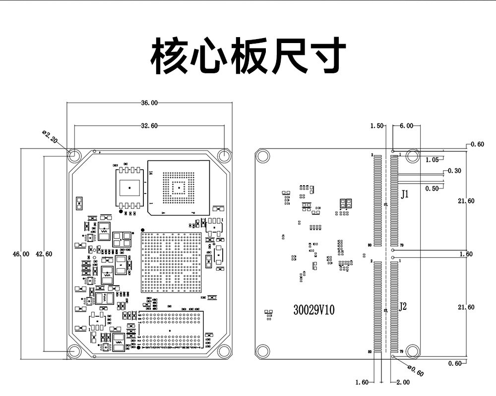 T113-I國(guó)產(chǎn)化單板機(jī) (19)