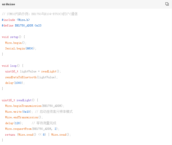 3 智能照明方案 3 智能照明方案