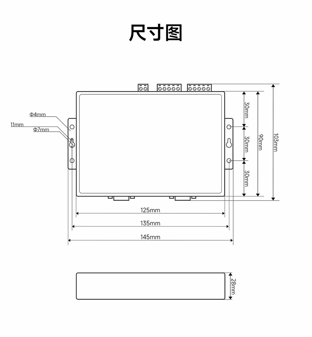 NB124S-V2-工業(yè)級2路串口服務(wù)器 (20) NB124S-V2-工業(yè)級2路串口服務(wù)器 (20)