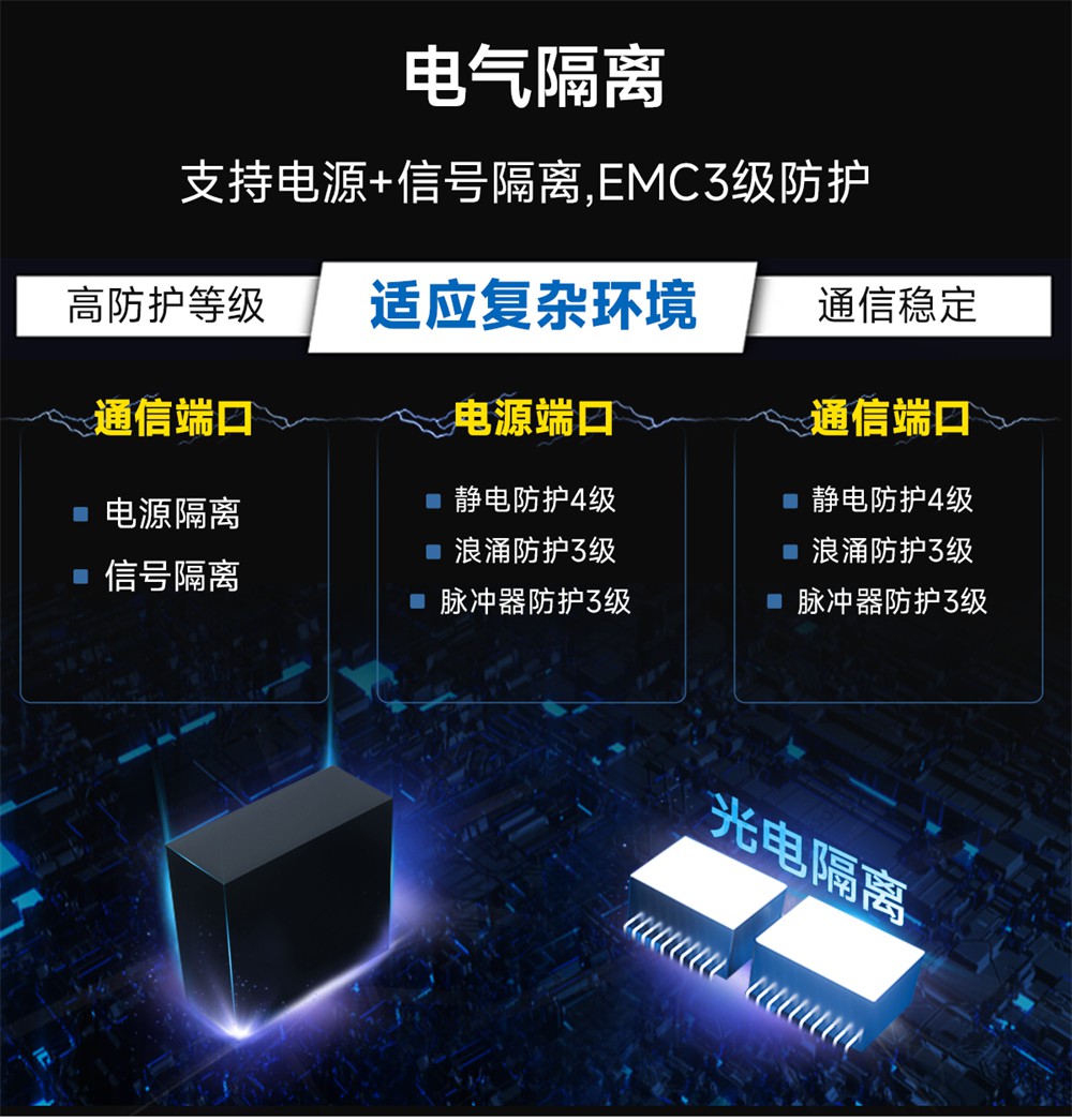 NB124-V2-隔離型2路串口服務(wù)器 (9) NB124-V2-隔離型2路串口服務(wù)器 (9)