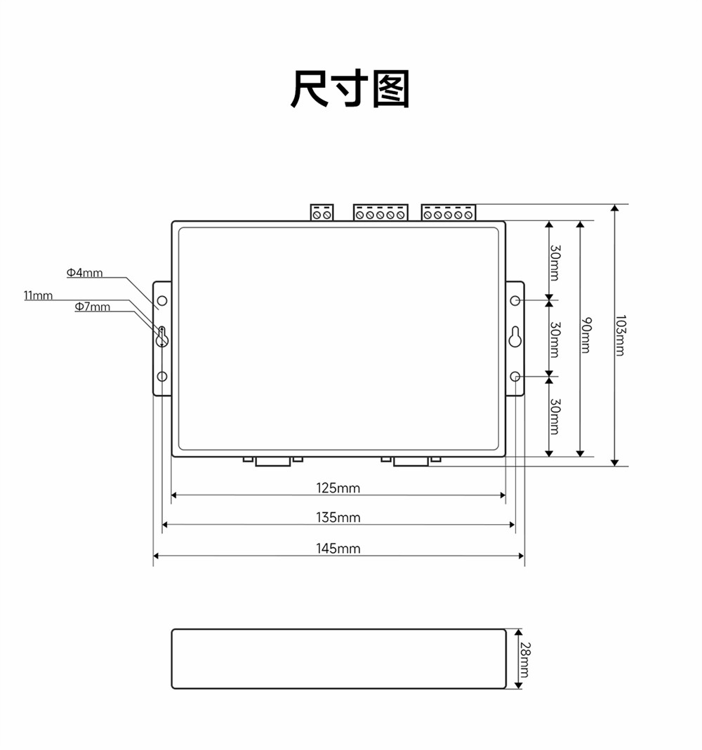 NB124-V2-隔離型2路串口服務(wù)器 (21) NB124-V2-隔離型2路串口服務(wù)器 (21)