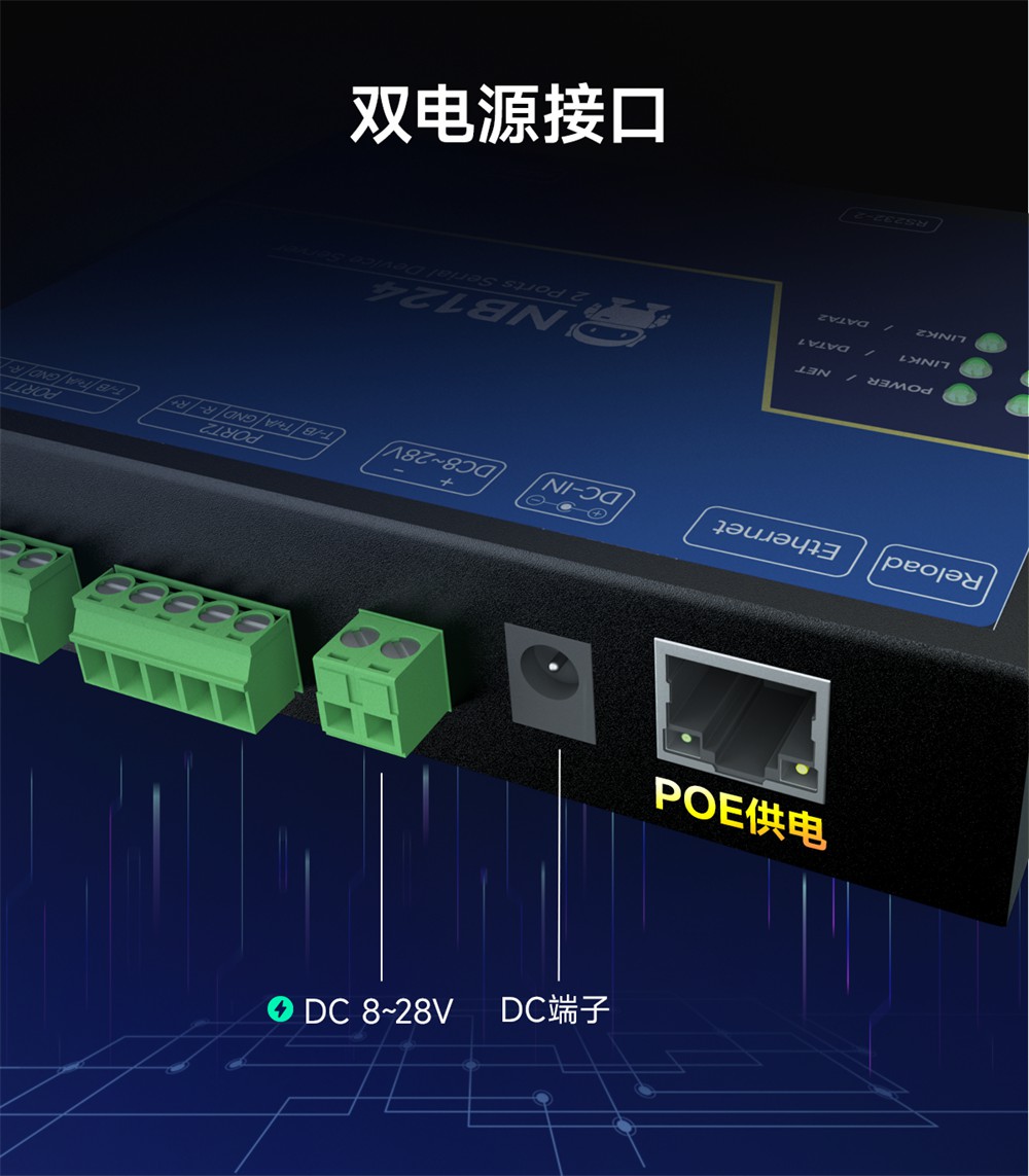 NB124E-V2-第二代2隔離型串口服務(wù)器 (17) NB124E-V2-第二代2隔離型串口服務(wù)器 (17)