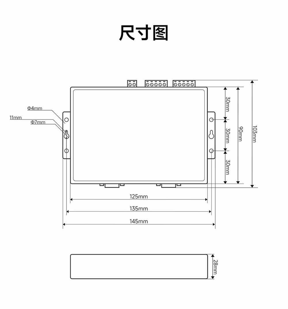 NB144E-V2-工業(yè)級(jí)4串口服務(wù)器 (22) NB144E-V2-工業(yè)級(jí)4串口服務(wù)器 (22)