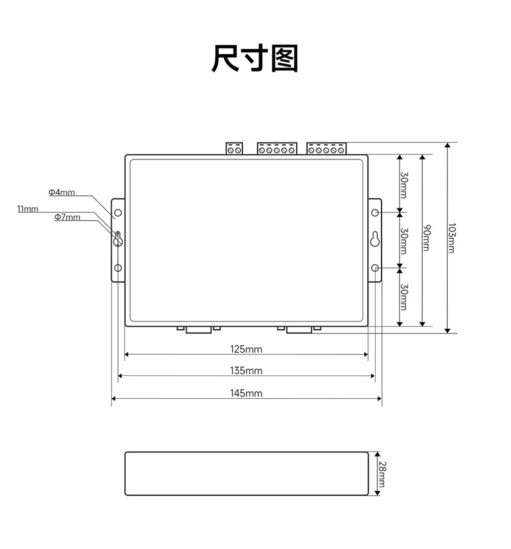 NB144S-V2-工業(yè)級4路串口服務(wù)器 (20) NB144S-V2-工業(yè)級4路串口服務(wù)器 (20)