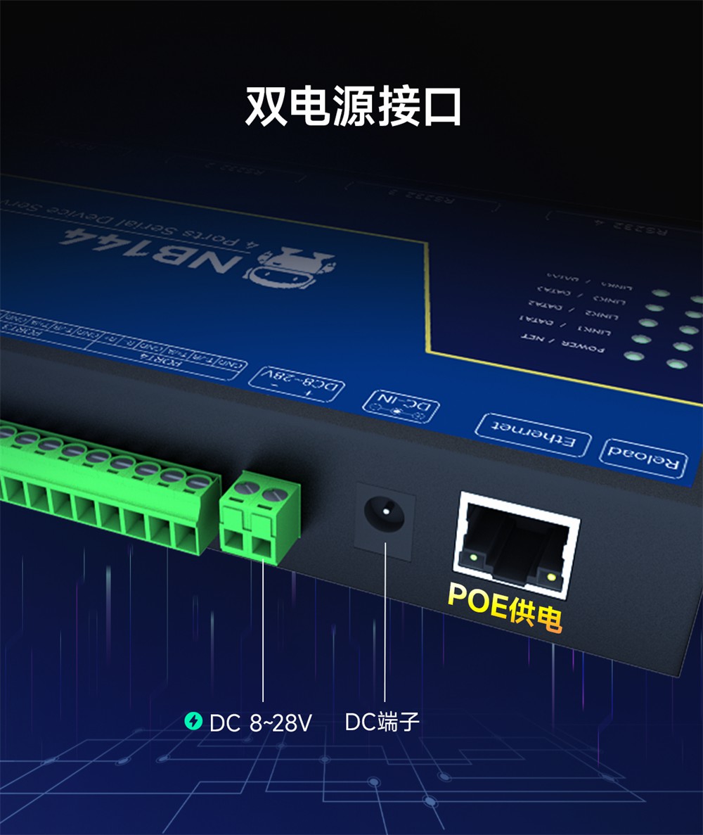 NB144E-V2-工業(yè)級(jí)4串口服務(wù)器 (17) NB144E-V2-工業(yè)級(jí)4串口服務(wù)器 (17)