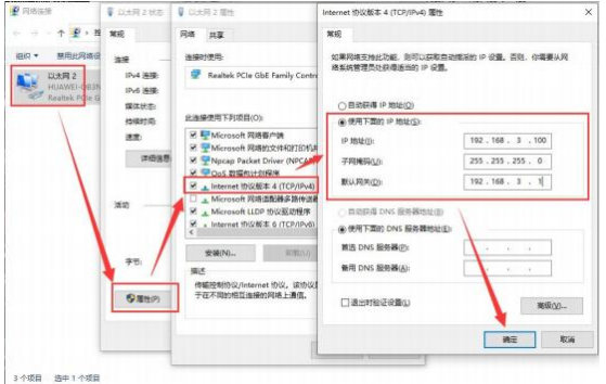 5  NB1XX-V2系列工業(yè)級多串口服務(wù)器配置教程
