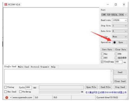 7  NB1XX-V2系列工業(yè)級多串口服務(wù)器配置教程
