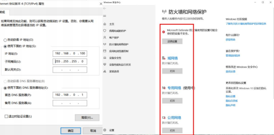 多串口服務(wù)器上位機(jī)參數(shù)配置